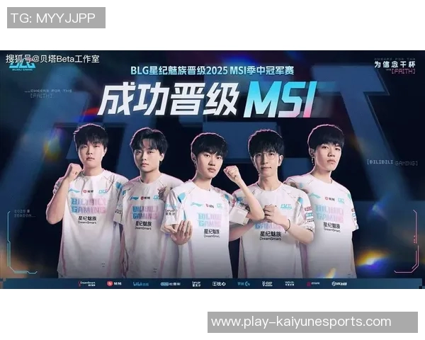 挑战者杯特别报道BLG战队的拼搏历程与荣耀追寻之路