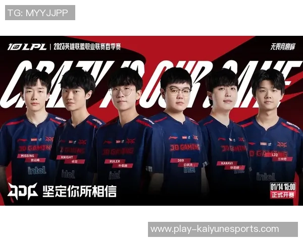 JDG战队防反战略革新全解析助力电竞赛场新高度