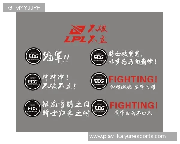 S15LOL精英赛积分榜更新EDG以95分稳居第一引领赛季风潮