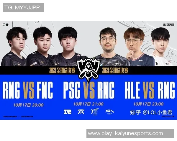 电竞实时数据分析RNG在英雄联盟中的区域防守表现与得失探讨