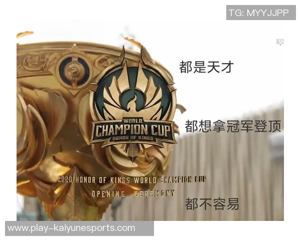 电竞实时数据世界冠军杯积分榜LNG以63分稳居榜首展现强大实力