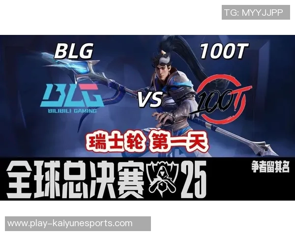 赵伟畅谈英雄联盟生涯与S15LOL赛事比分背后的故事与感悟