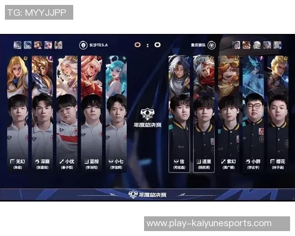 王者荣耀赛事中TES战队节奏表现创新高引发热议与关注