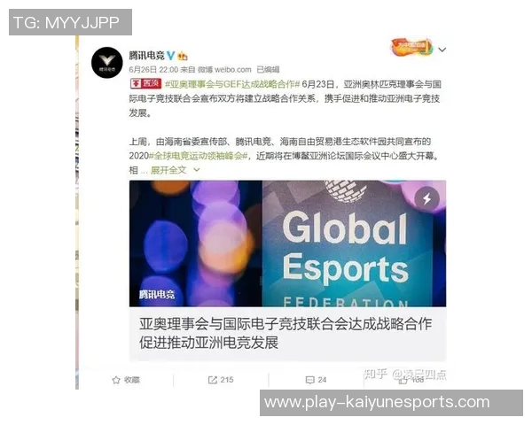 esports最新数据FPX在冠军杯中的战术表现分析与评价探讨 esports最新数据FPX在冠军杯中的战术表现分析与评价探讨