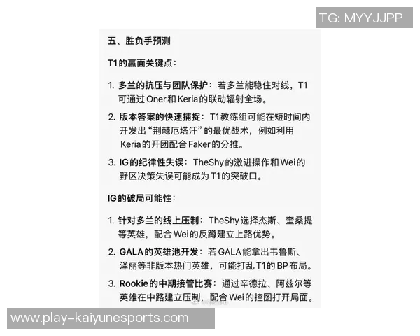 esports最新数据深入分析CSGO焦点JDG战队的团队配合与战术执行策略