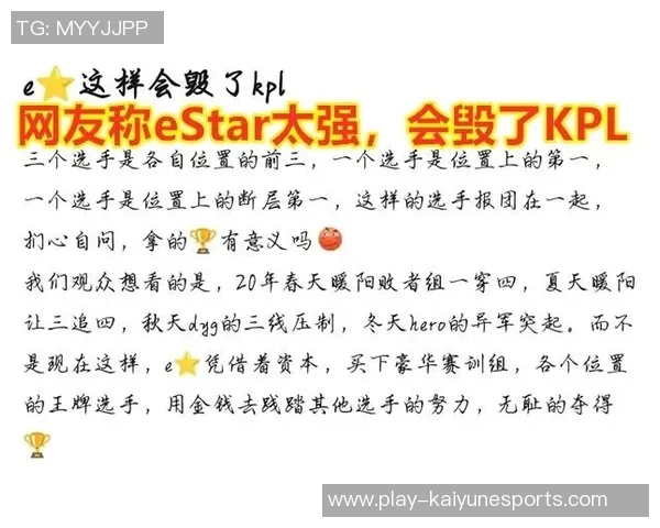 esports最新数据电竞比分王者荣耀深度解析V5战队防守反击策略的成功秘诀